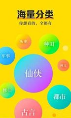 乐鱼买球app